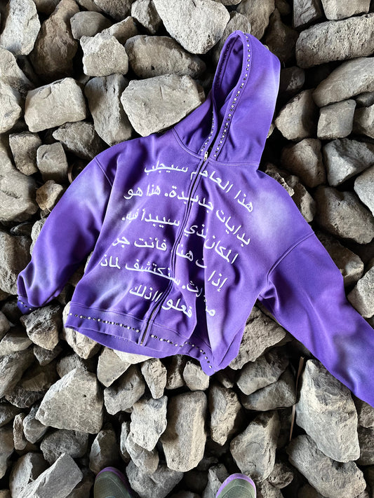 The Beginning Hoodie